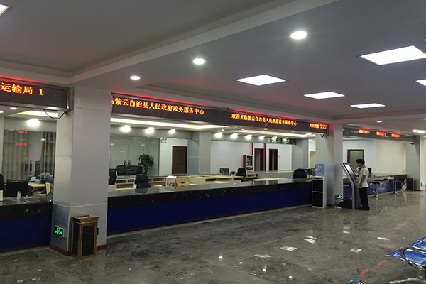 查詢(xún)一體機(jī)