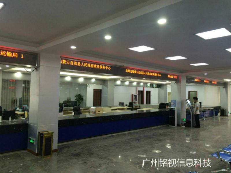 銘視服務(wù)大廳排隊(duì)叫號評價系統(tǒng)介紹