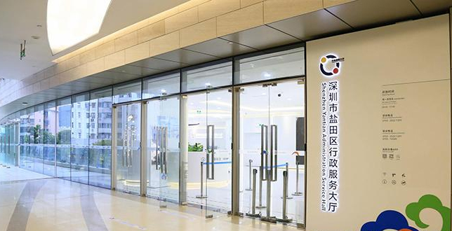 政務中心叫號系統