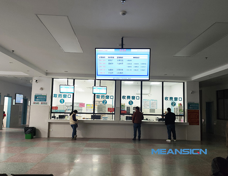 醫院排隊叫號系統