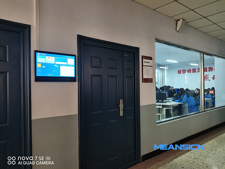 學(xué)校電子班牌