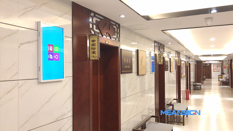 醫(yī)院診室門口屏